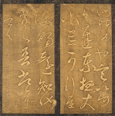 图片[9]-Ming Tuozhen Appreciation Sutra-China Archive